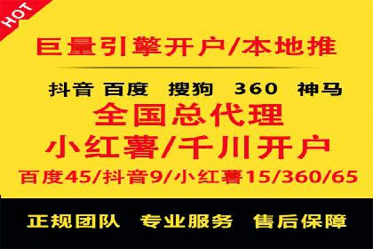 信息流广告优化策略全解析